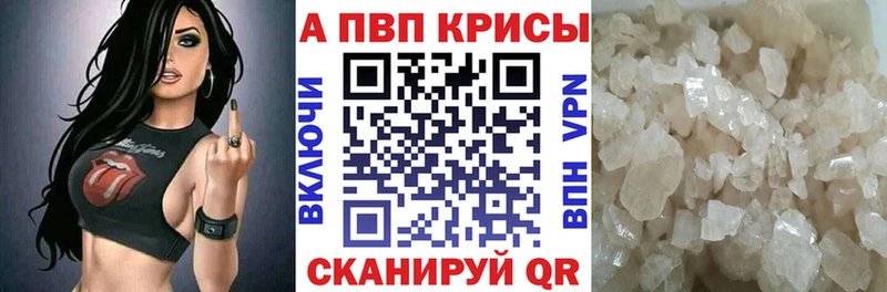 Цена Чадан КОКАИН Мефедрон Галлюциногенные грибы МАРИХУАНА ГАШ СОЛЬ