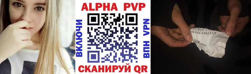 купить наркотик  Чадан  A-PVP крисы CK 