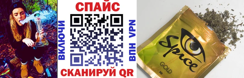 БУТИРАТ бутик Чадан
