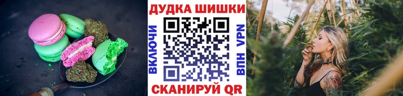Еда ТГК марихуана  Чадан 
