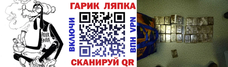 ГАШИШ hashish  где продают   Чадан 