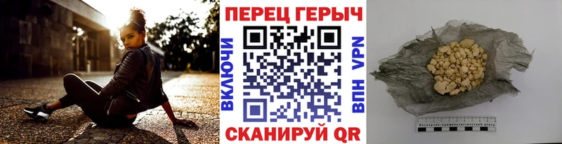 Героин белый  ссылка на мегу рабочий сайт  Чадан  купить  цена 