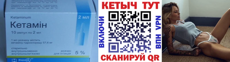 OMG ТОР  Чадан  Кетамин VHQ 