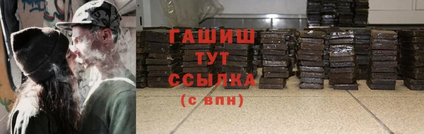 метамфетамин Алексеевка