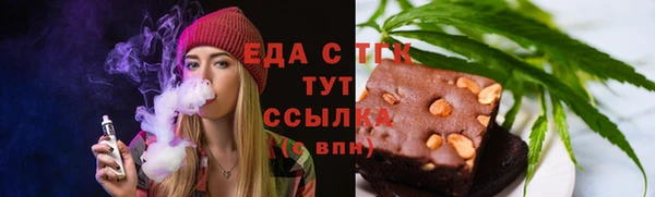 метамфетамин Алексеевка