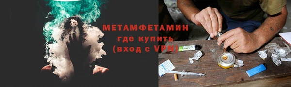 метамфетамин Алексеевка