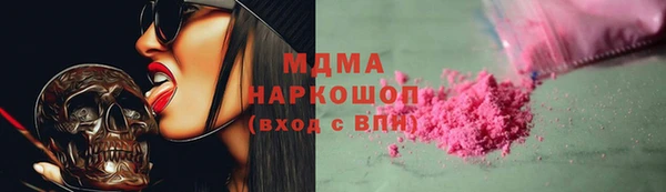 метамфетамин Алексеевка