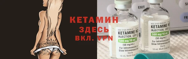 метамфетамин Алексеевка