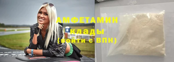 метамфетамин Алексеевка