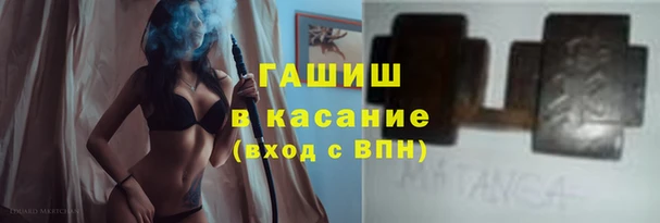 метамфетамин Алексеевка