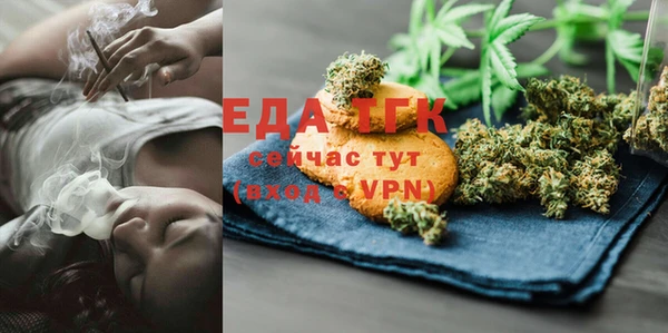 метамфетамин Алексеевка