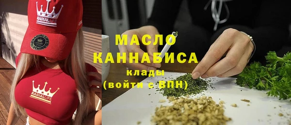метамфетамин Алексеевка