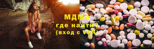 метамфетамин Алексеевка
