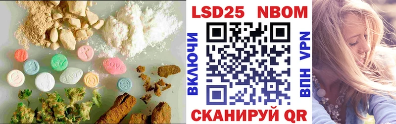KRAKEN   Чадан  Лсд 25 экстази ecstasy  наркота 