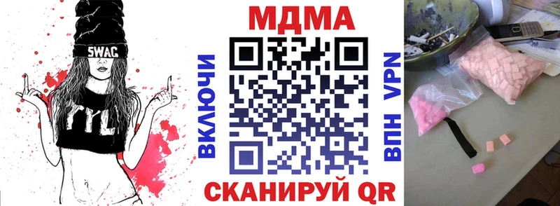 МДМА VHQ  Чадан 