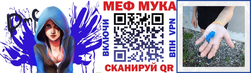 МЕФ  Чадан