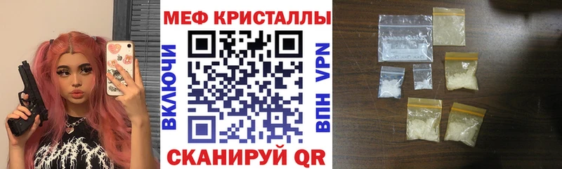 как найти наркотики  Чадан  МЯУ-МЯУ mephedrone 