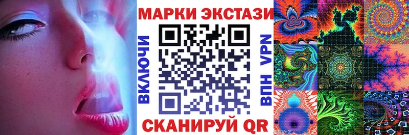Наркотические марки 1500мкг продажа наркотиков Чадан
