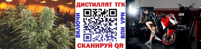 площадка официальный сайт  Чадан  Дистиллят ТГК THC oil 